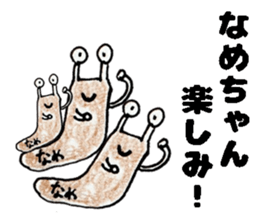 slug NamechanStickers sticker #14901523