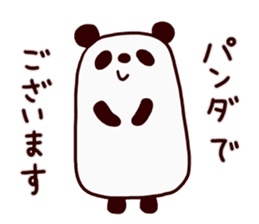 I'm a Panda sticker #14901526