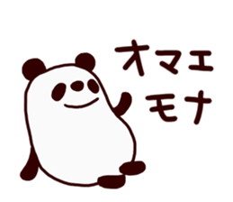 I'm a Panda sticker #14901529