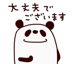 I'm a Panda sticker #14901530