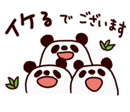 I'm a Panda sticker #14901532