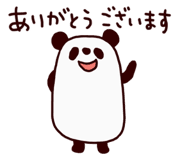 I'm a Panda sticker #14901533