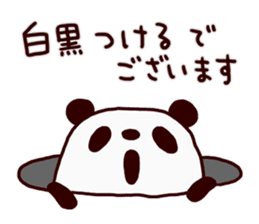 I'm a Panda sticker #14901537