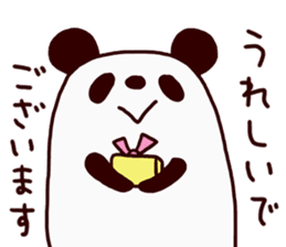 I'm a Panda sticker #14901538