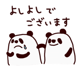 I'm a Panda sticker #14901541