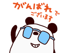 I'm a Panda sticker #14901547