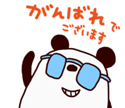 I'm a Panda sticker #14901547