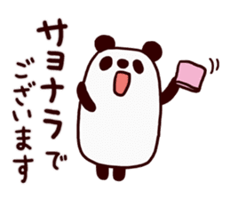 I'm a Panda sticker #14901549