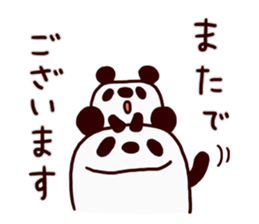 I'm a Panda sticker #14901553