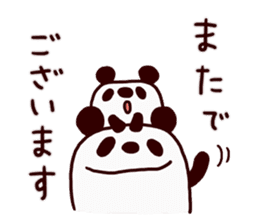 I'm a Panda sticker #14901553