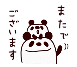 I'm a Panda sticker #14901553