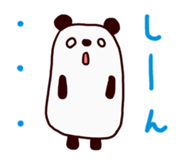 I'm a Panda sticker #14901561