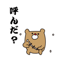 SENAKANOKIZUHA BUSHINOHAJI sticker #14901663