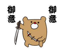 SENAKANOKIZUHA BUSHINOHAJI sticker #14901667