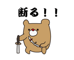 SENAKANOKIZUHA BUSHINOHAJI sticker #14901668