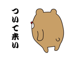 SENAKANOKIZUHA BUSHINOHAJI sticker #14901671