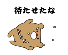 SENAKANOKIZUHA BUSHINOHAJI sticker #14901672