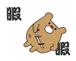 SENAKANOKIZUHA BUSHINOHAJI sticker #14901674