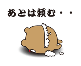 SENAKANOKIZUHA BUSHINOHAJI sticker #14901676