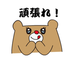 SENAKANOKIZUHA BUSHINOHAJI sticker #14901679