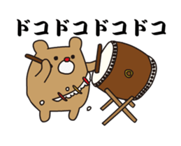 SENAKANOKIZUHA BUSHINOHAJI sticker #14901682