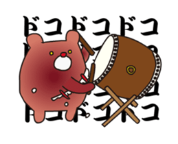 SENAKANOKIZUHA BUSHINOHAJI sticker #14901683