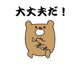 SENAKANOKIZUHA BUSHINOHAJI sticker #14901684