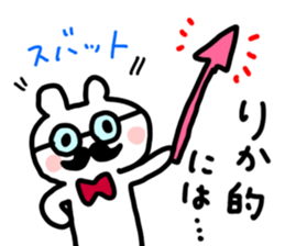 Rika dedicated sticker sticker #14901708