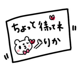 Rika dedicated sticker sticker #14901718