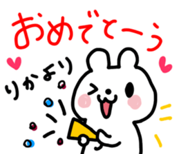 Rika dedicated sticker sticker #14901727