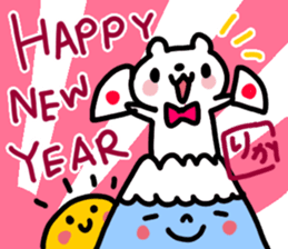 Rika dedicated sticker sticker #14901728