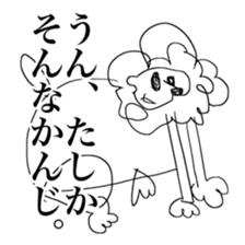 24KAWA Zoological Gardens sticker #14901809