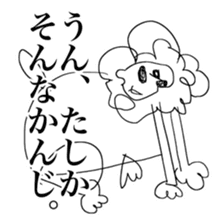 24KAWA Zoological Gardens sticker #14901809
