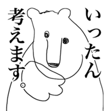 24KAWA Zoological Gardens sticker #14901810