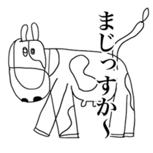 24KAWA Zoological Gardens sticker #14901811