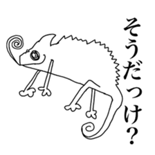 24KAWA Zoological Gardens sticker #14901816