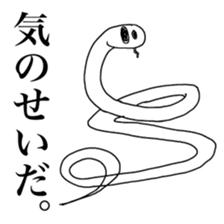 24KAWA Zoological Gardens sticker #14901821