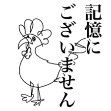 24KAWA Zoological Gardens sticker #14901822