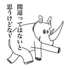 24KAWA Zoological Gardens sticker #14901826