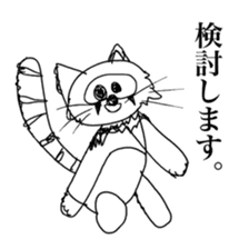 24KAWA Zoological Gardens sticker #14901829