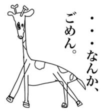24KAWA Zoological Gardens sticker #14901831