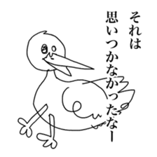 24KAWA Zoological Gardens sticker #14901832
