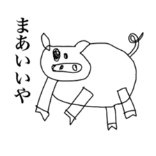 24KAWA Zoological Gardens sticker #14901833