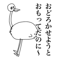 24KAWA Zoological Gardens sticker #14901838