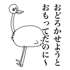 24KAWA Zoological Gardens sticker #14901838