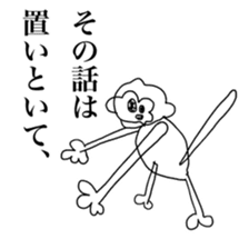 24KAWA Zoological Gardens sticker #14901841