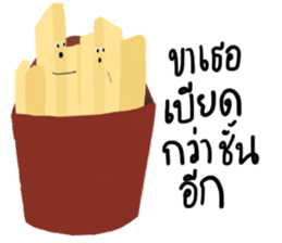 lovely food sticker #14901849