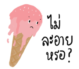 lovely food sticker #14901850