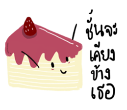 lovely food sticker #14901853