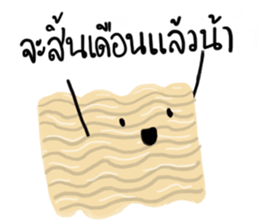 lovely food sticker #14901854